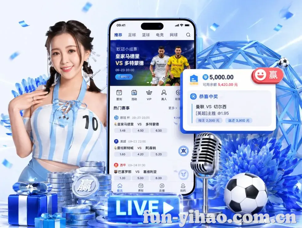 <strong>壹号国际</strong>App 功能预览